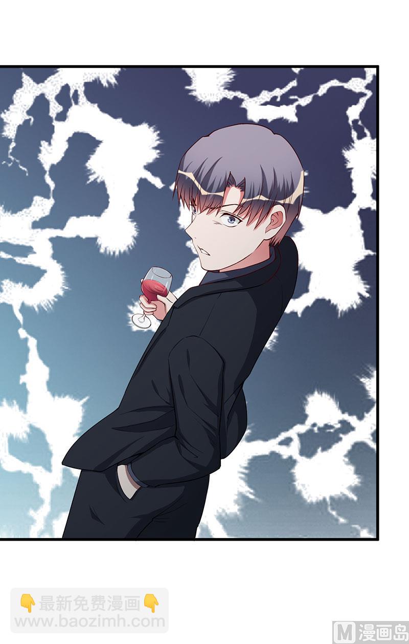 第83话 未婚妻-第83话