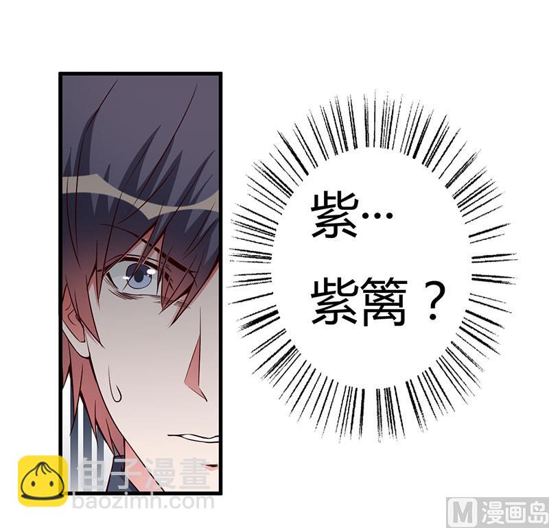 第83话 未婚妻-第83话