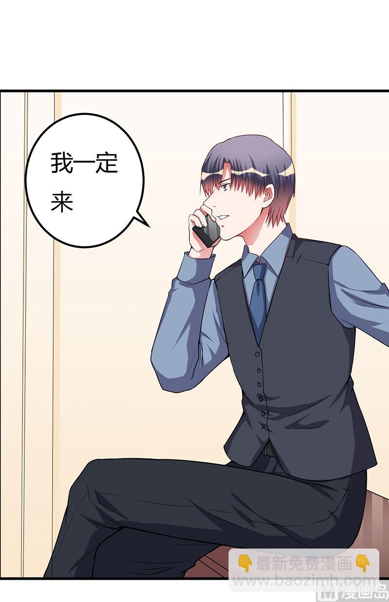 第83话 未婚妻-第83话