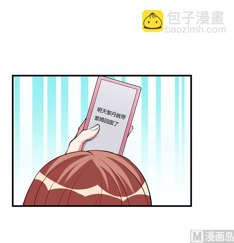 第85话 认识-第85话