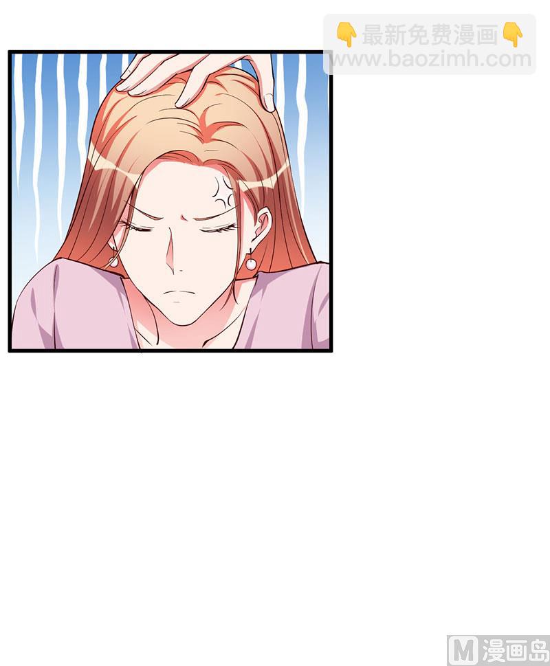 第85话 认识-第85话