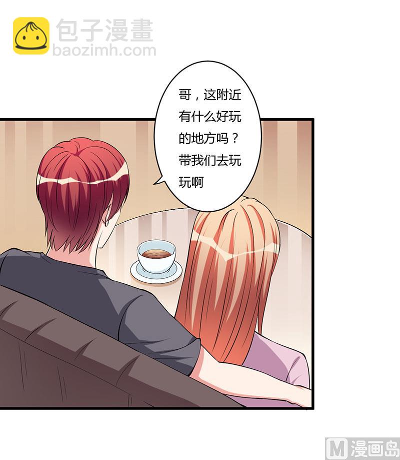 第85话 认识-第85话