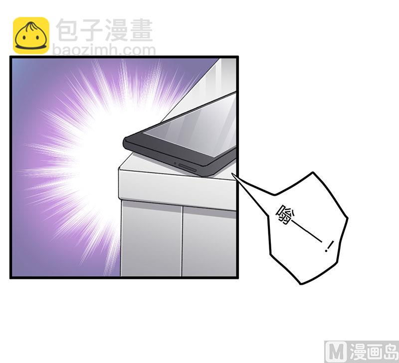 第85话 认识-第85话