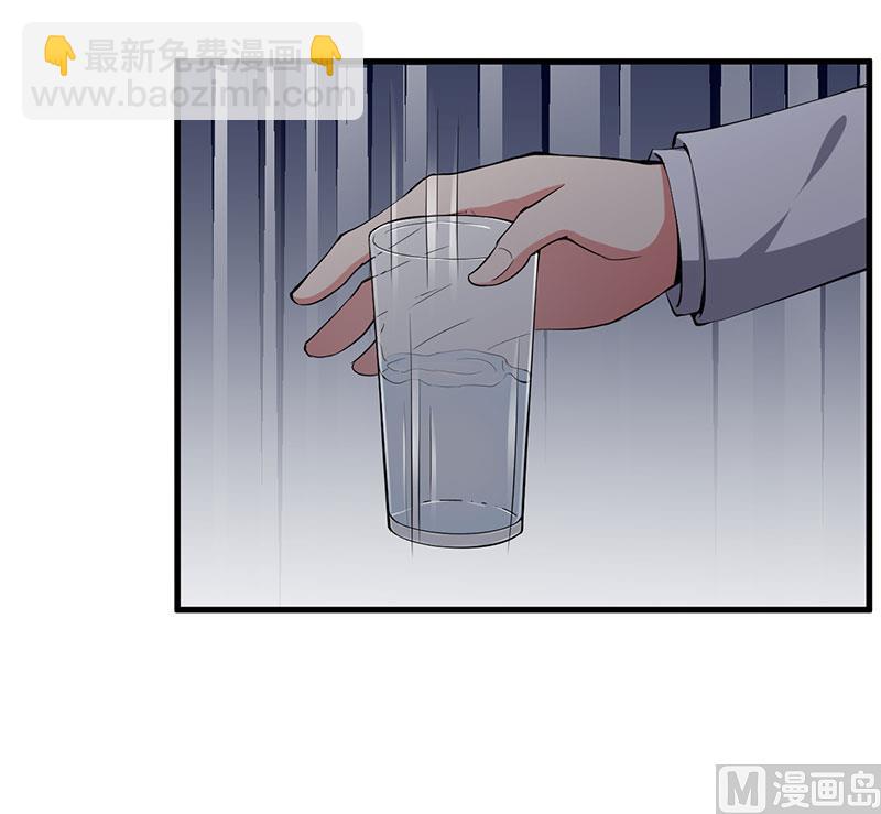 第85话 认识-第85话