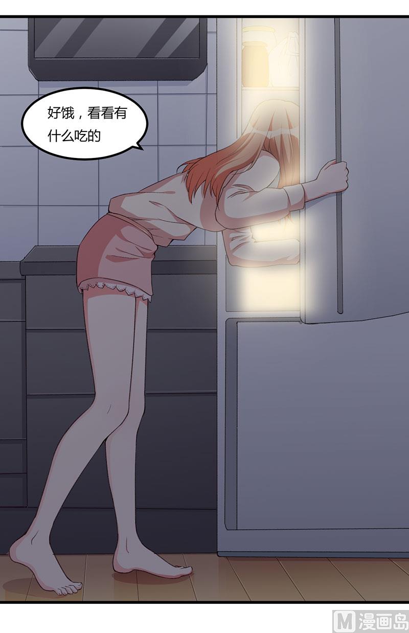 第87话 带你去见紫嫣-第87话