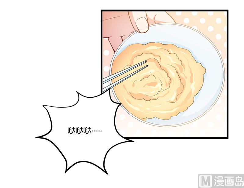 第87话 带你去见紫嫣-第87话