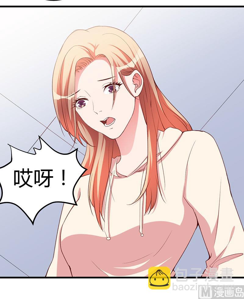 第87话 带你去见紫嫣-第87话