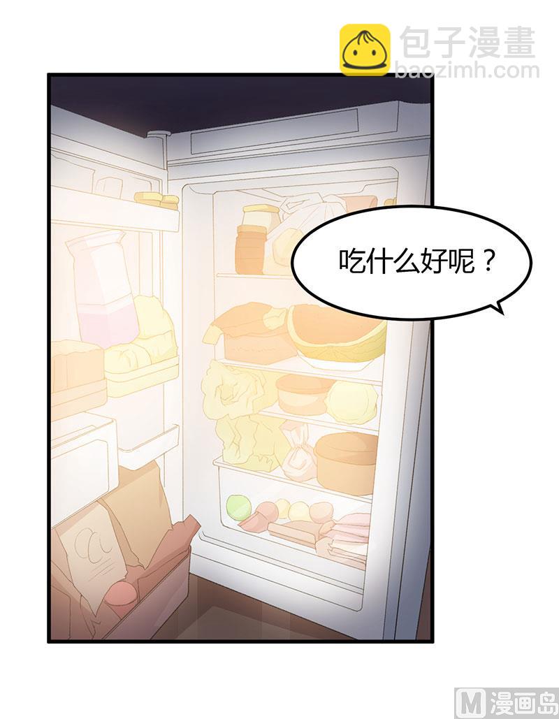 第87话 带你去见紫嫣-第87话