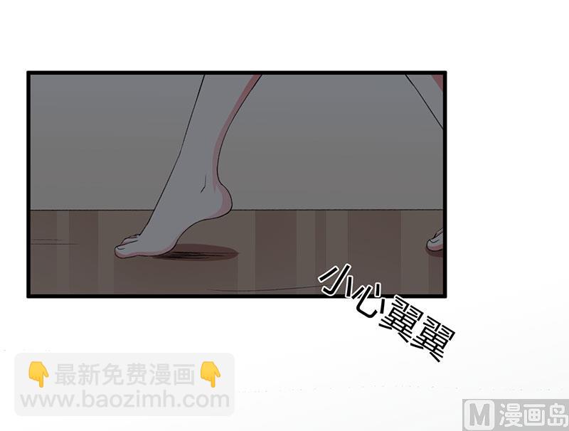 第87话 带你去见紫嫣-第87话