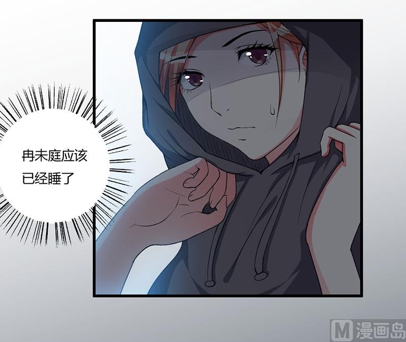 第87话 带你去见紫嫣-第87话