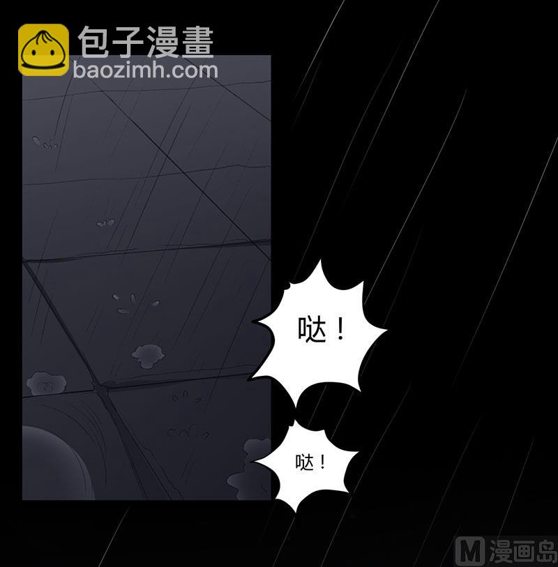 第87话 带你去见紫嫣-第87话