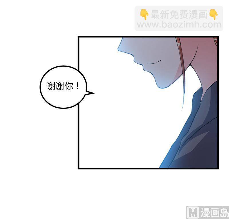 第87话 带你去见紫嫣-第87话