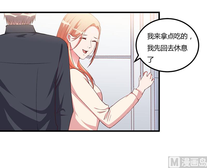 第87话 带你去见紫嫣-第87话