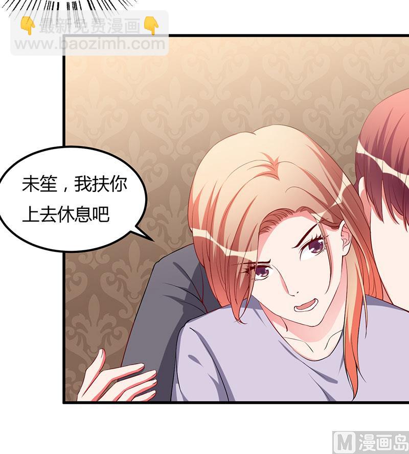 第89话 变了那么多-第89话