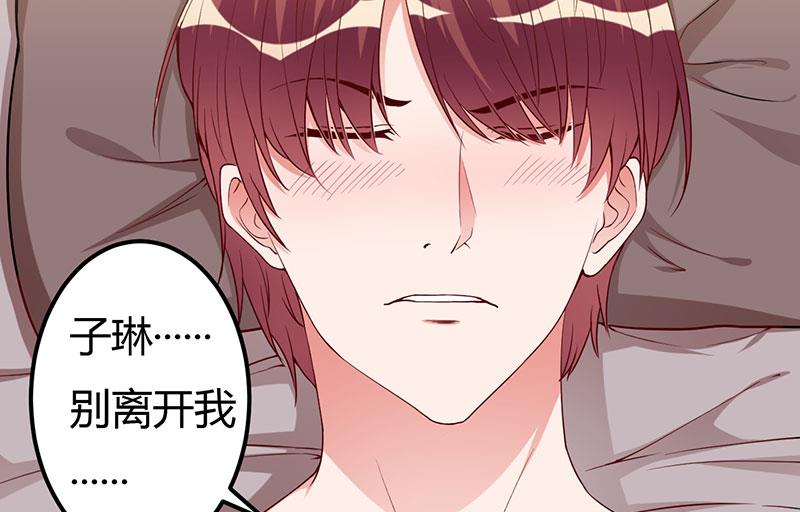 第89话 变了那么多-第89话