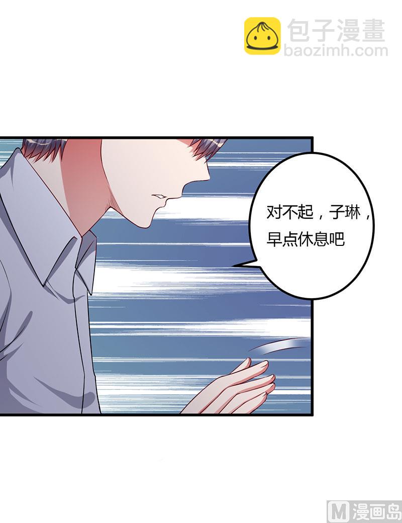 第89话 变了那么多-第89话