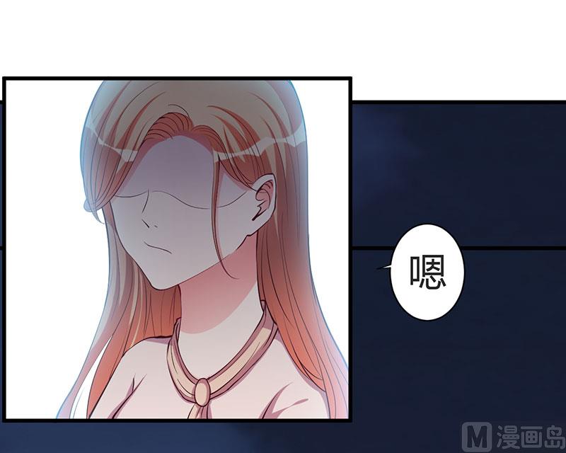 第91话 恭喜你们订婚-第91话