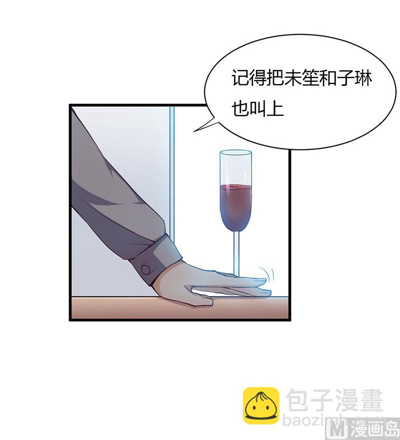 第91话 恭喜你们订婚-第91话