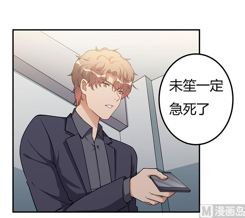 第93话 我对这花过敏-第93话