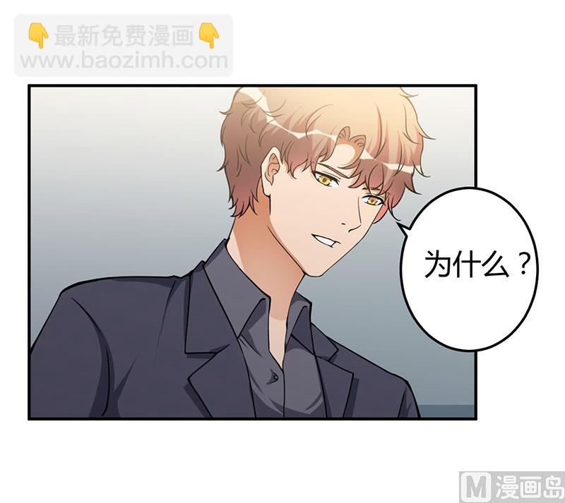 第93话 我对这花过敏-第93话