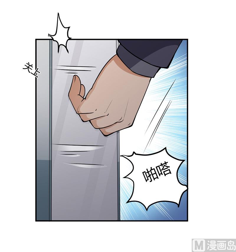 第93话 我对这花过敏-第93话