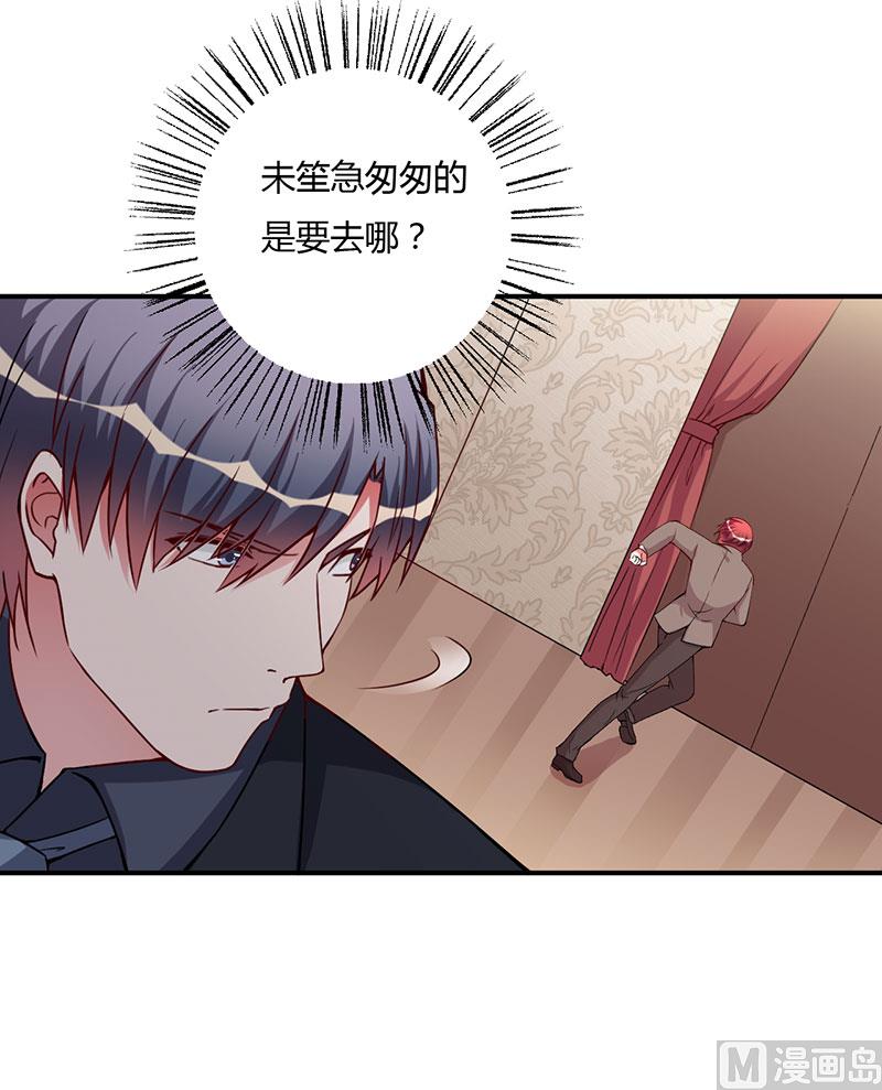 第93话 我对这花过敏-第93话