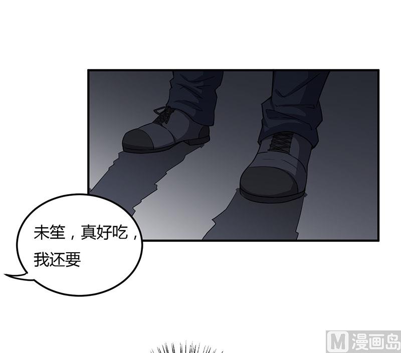 第95话 心痛-第95话