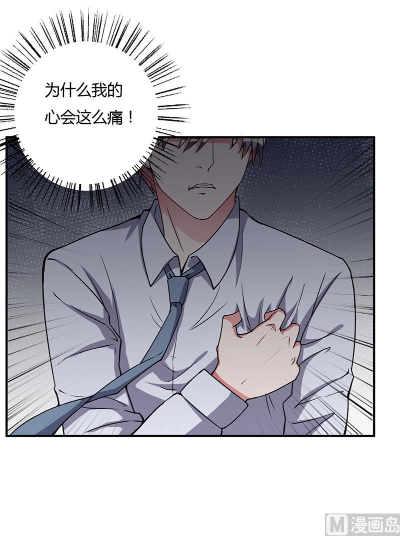第95话 心痛-第95话