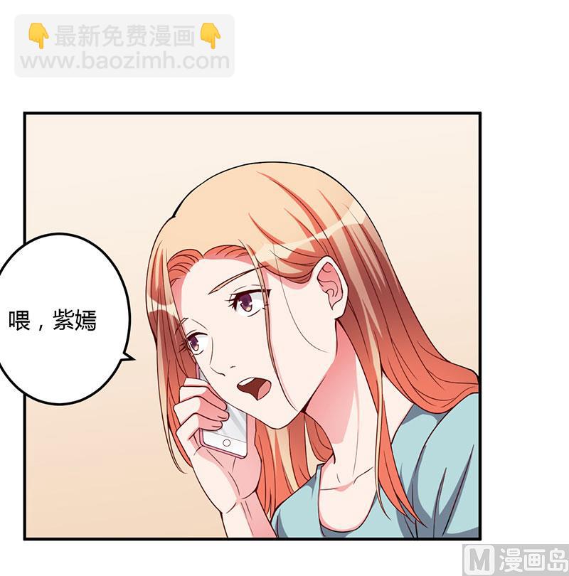 第95话 心痛-第95话