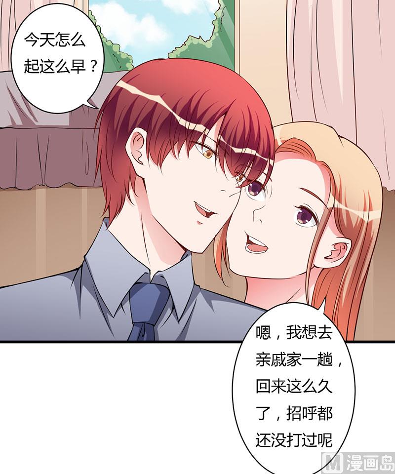 第95话 心痛-第95话