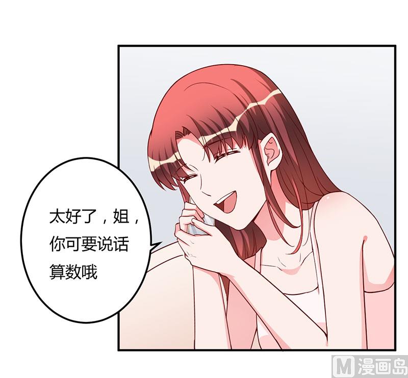 第95话 心痛-第95话
