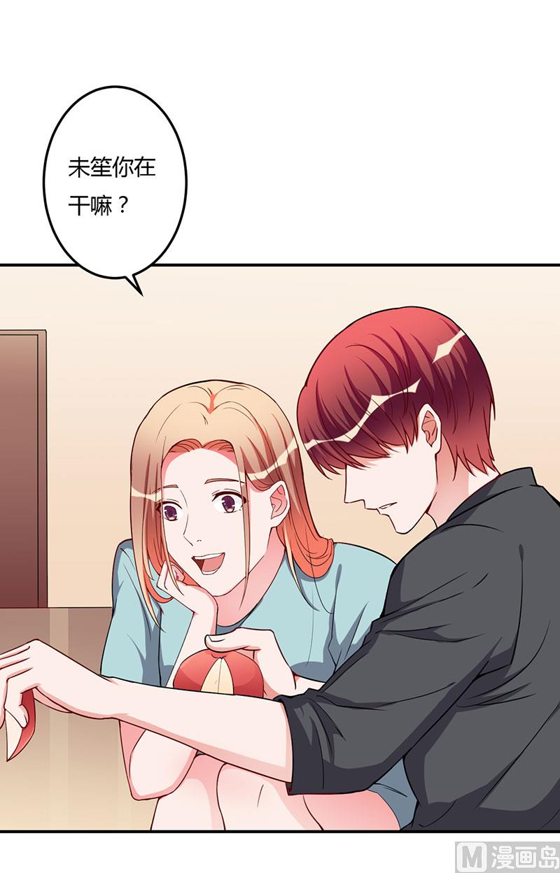 第95话 心痛-第95话