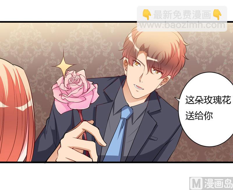 第97话 你们联手骗我-第97话