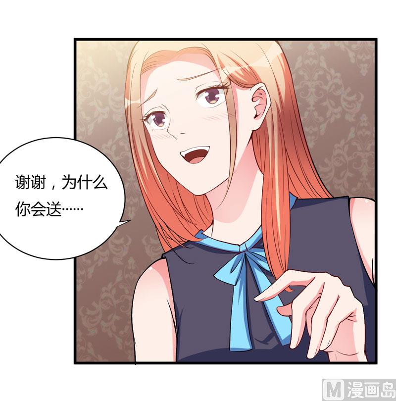 第97话 你们联手骗我-第97话