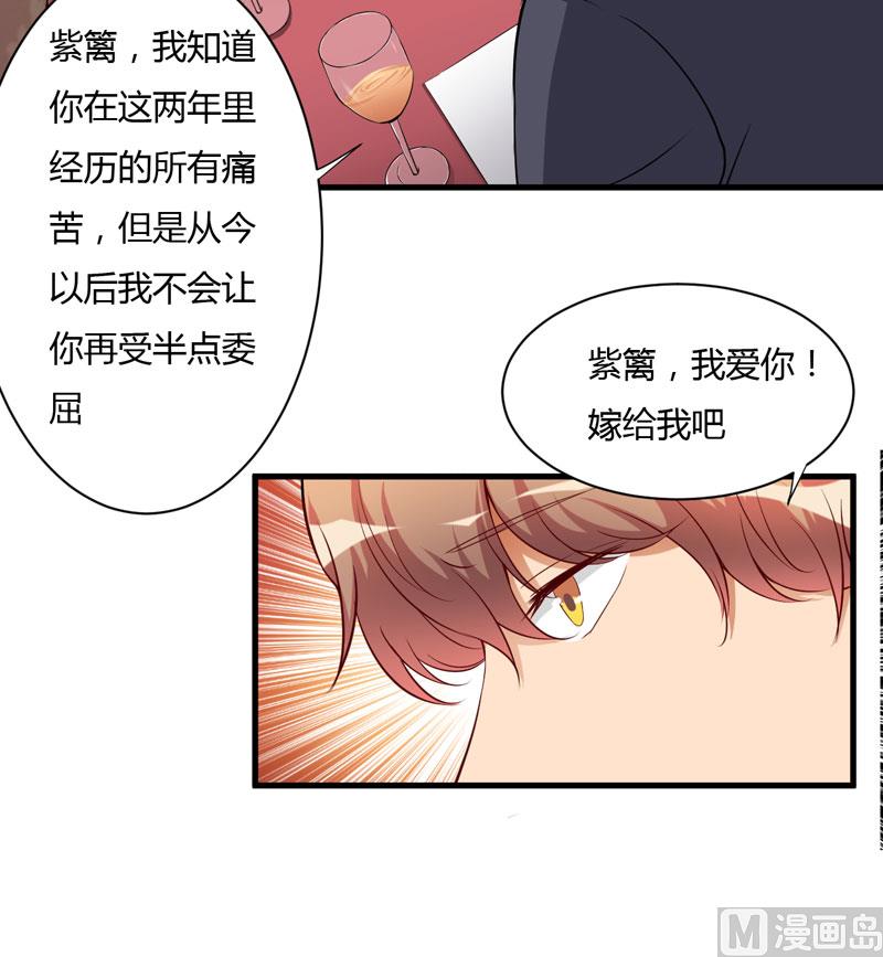 第97话 你们联手骗我-第97话