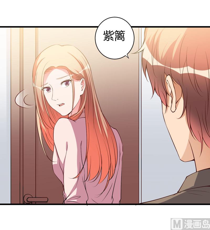 第97话 你们联手骗我-第97话