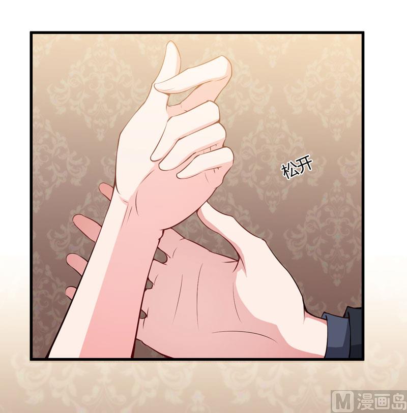 第97话 你们联手骗我-第97话