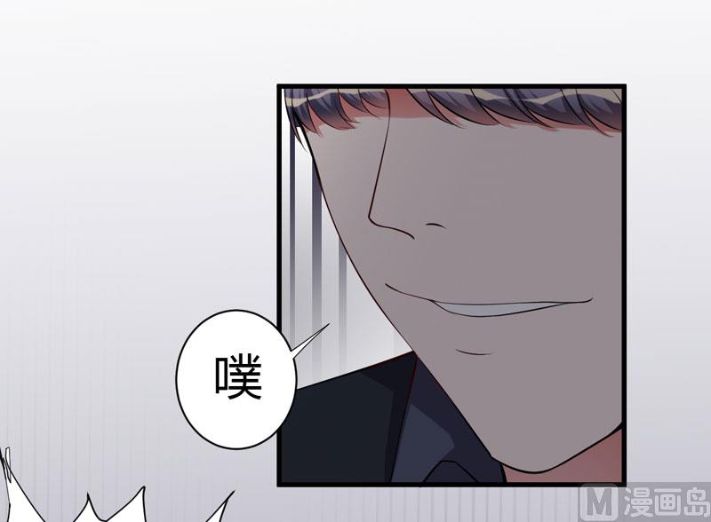 第97话 你们联手骗我-第97话