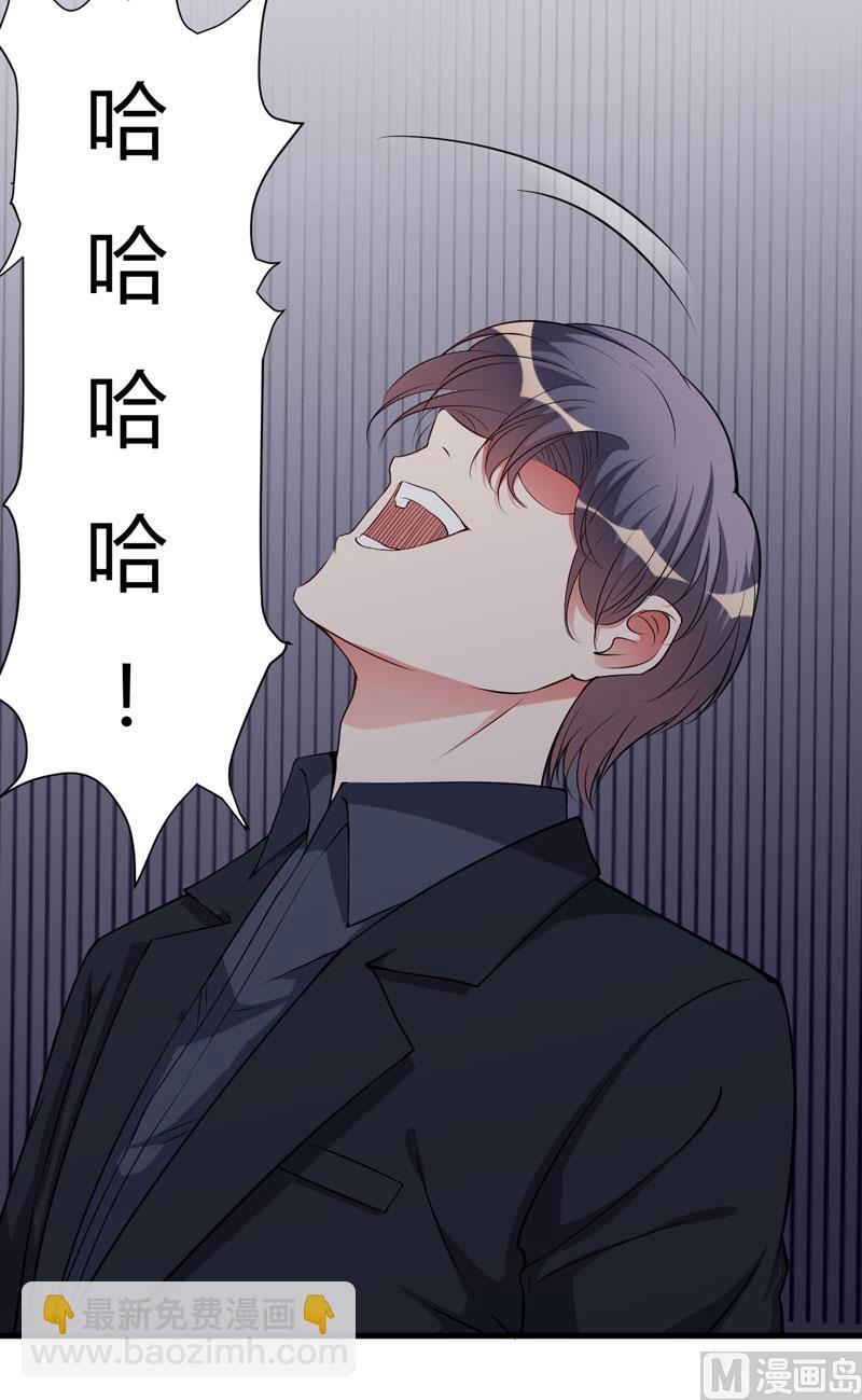 第97话 你们联手骗我-第97话