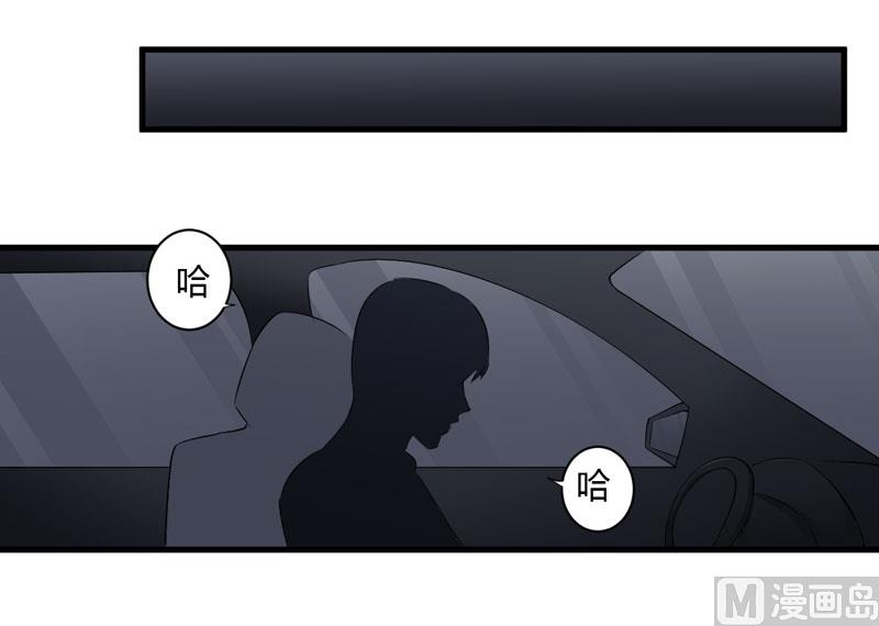 第97话 你们联手骗我-第97话