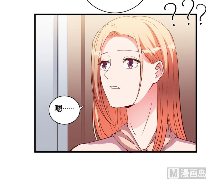 第97话 你们联手骗我-第97话