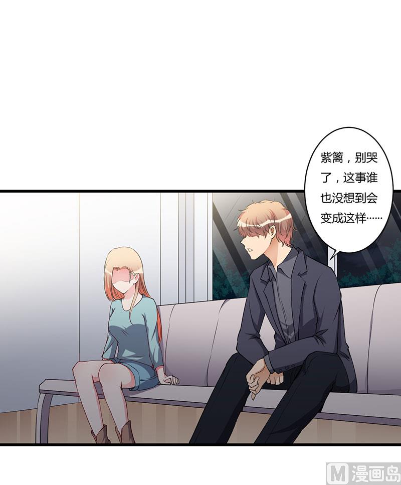 第99话 姐姐我想你-第99话