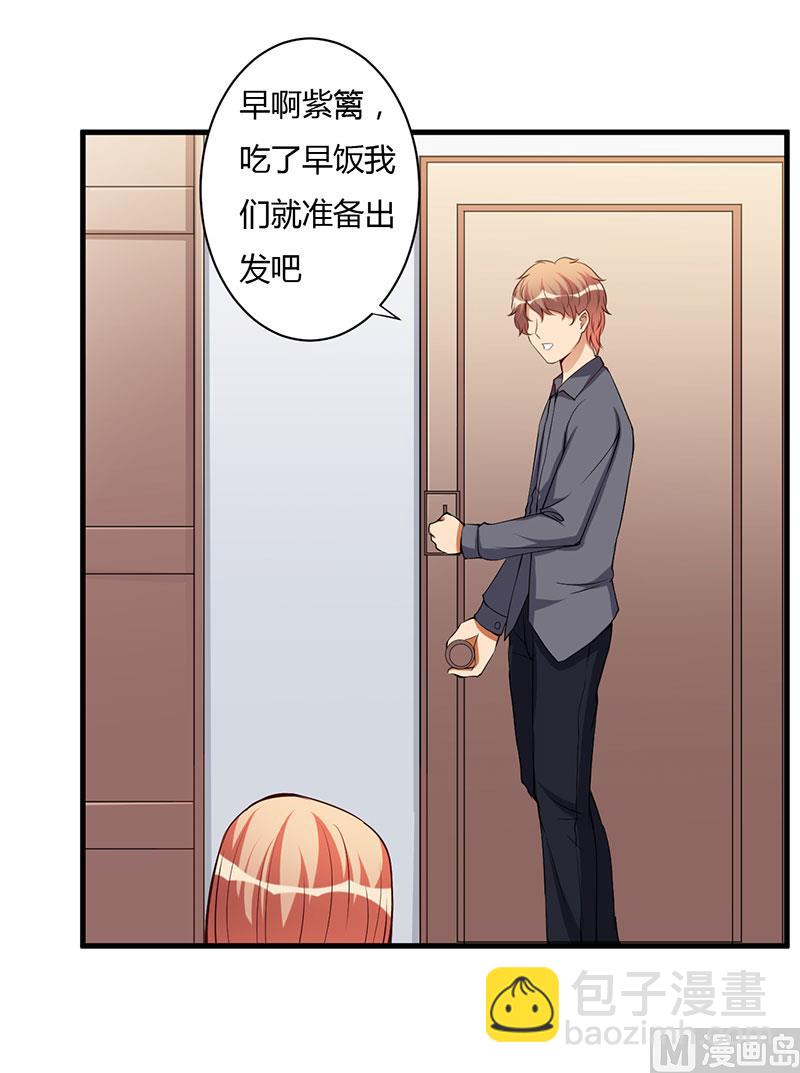 第99话 姐姐我想你-第99话