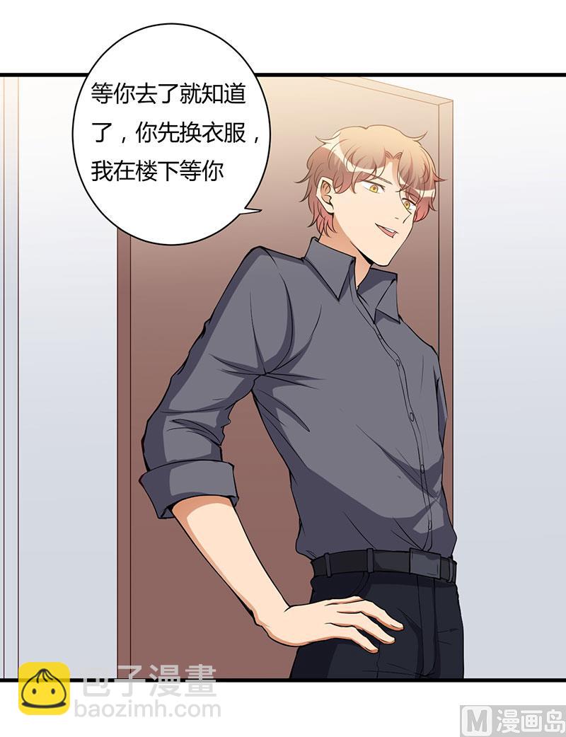 第99话 姐姐我想你-第99话