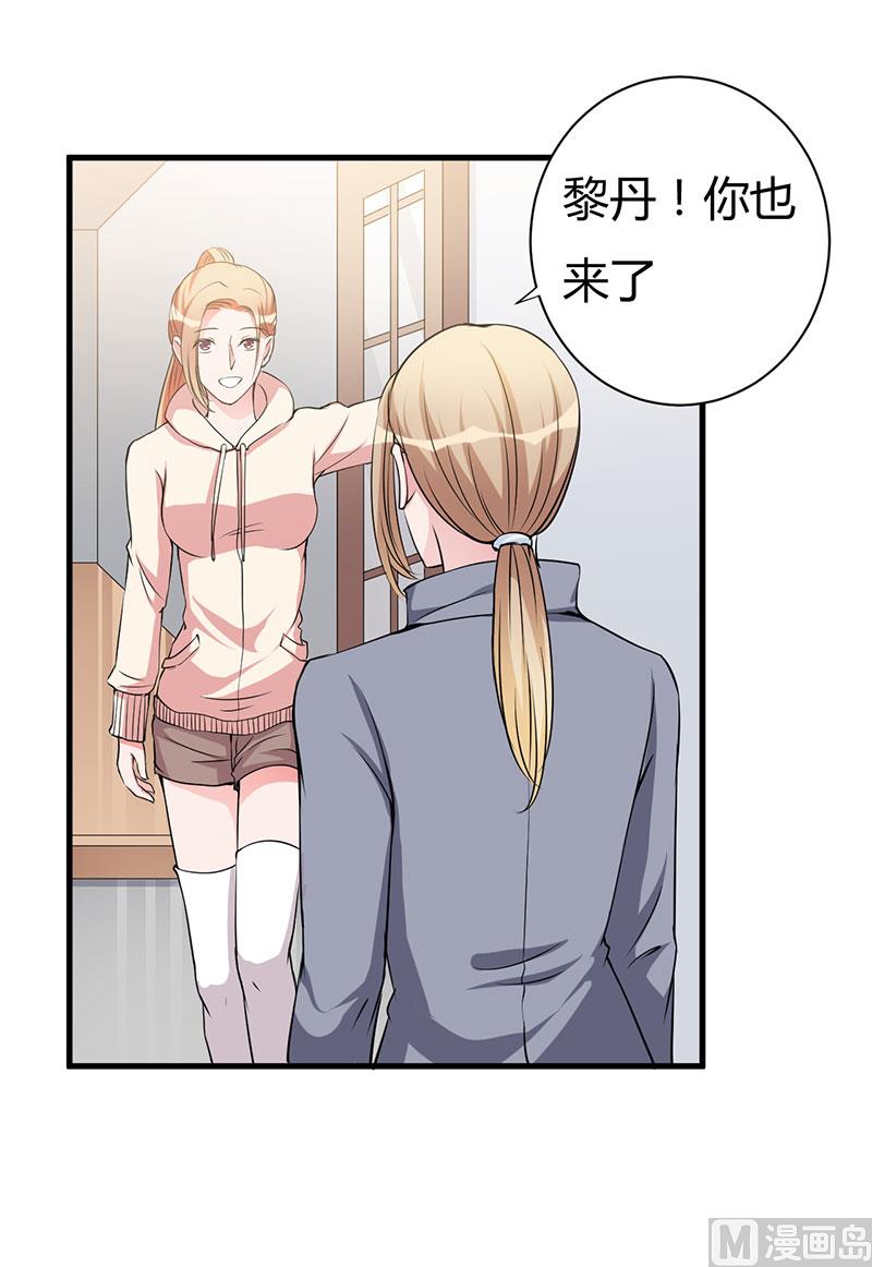 第99话 姐姐我想你-第99话