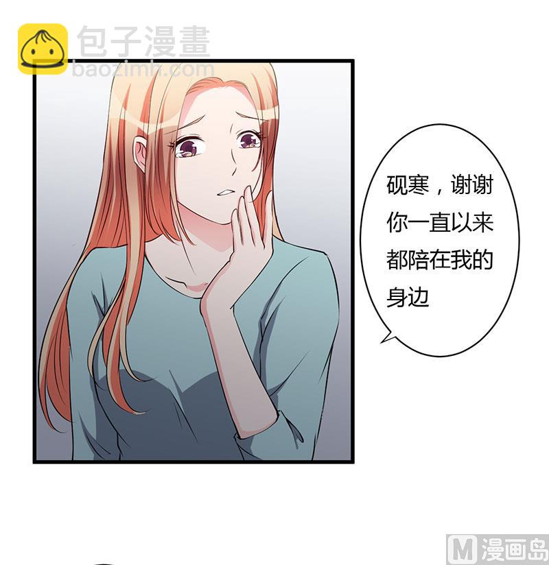 第99话 姐姐我想你-第99话