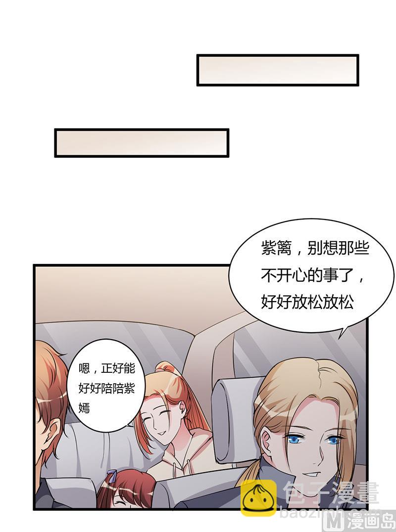 第99话 姐姐我想你-第99话