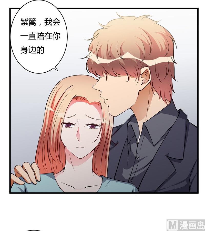 第99话 姐姐我想你-第99话