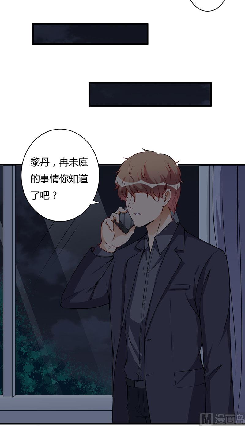 第99话 姐姐我想你-第99话