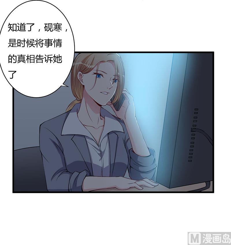 第99话 姐姐我想你-第99话